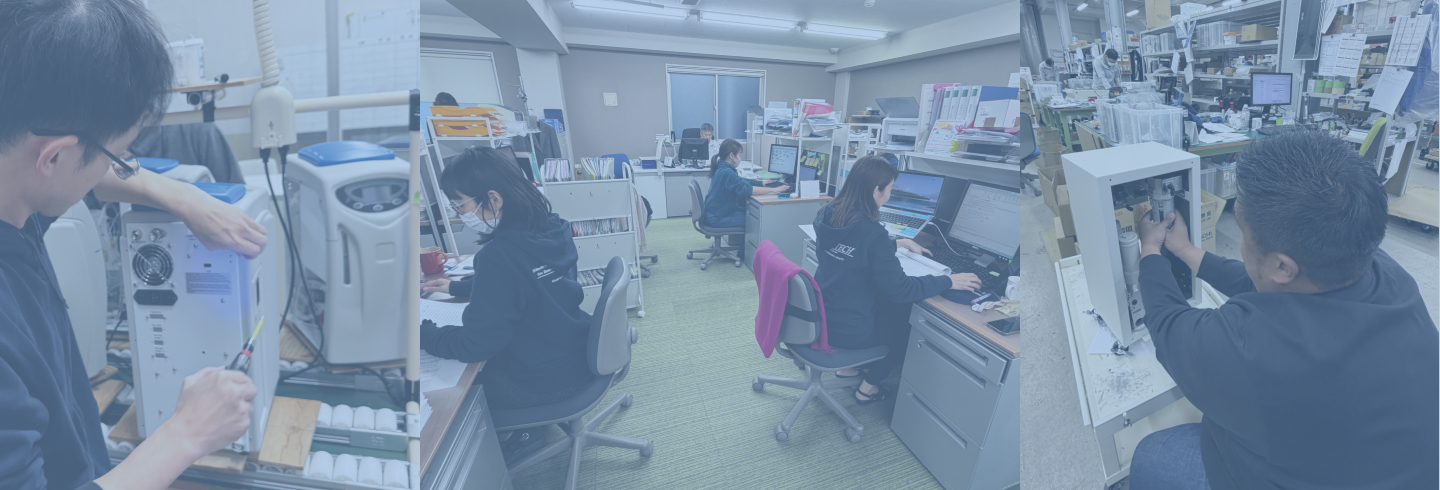 エアーテックインターナショナル
